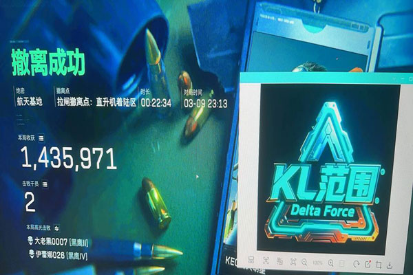 三角洲行动辅助官网透视自瞄效果